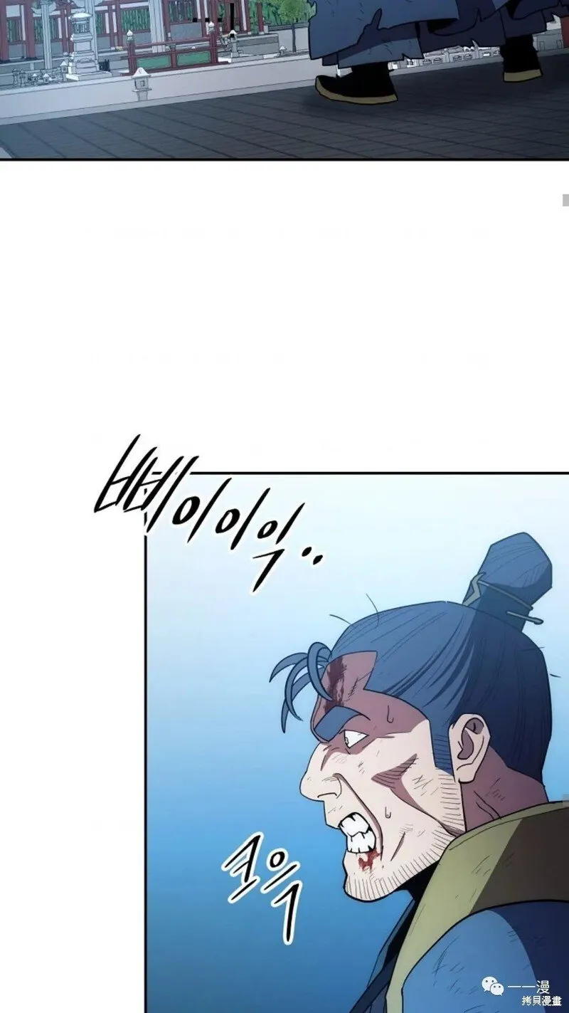 第109话 第66页
