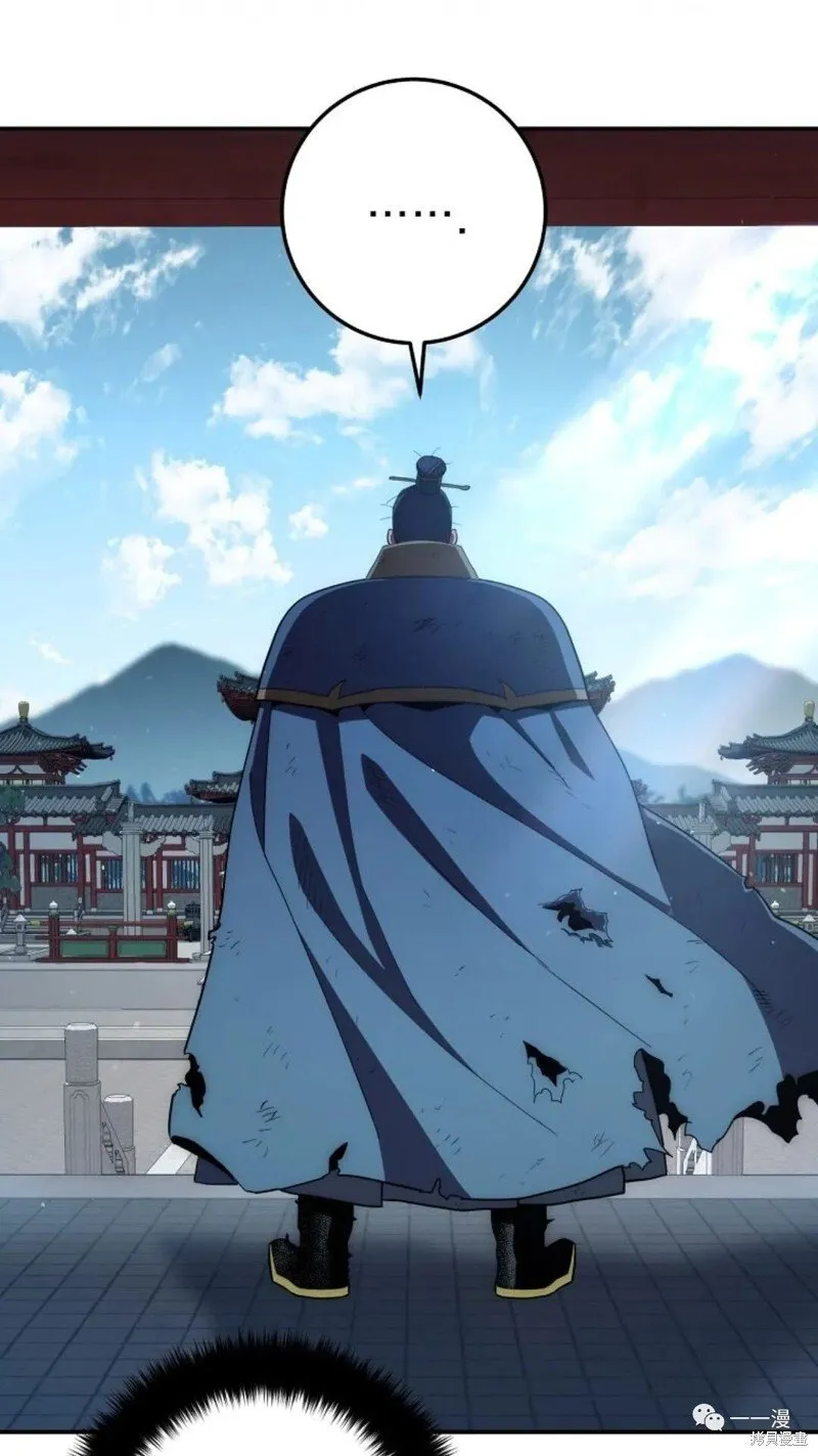 第109话 第69页
