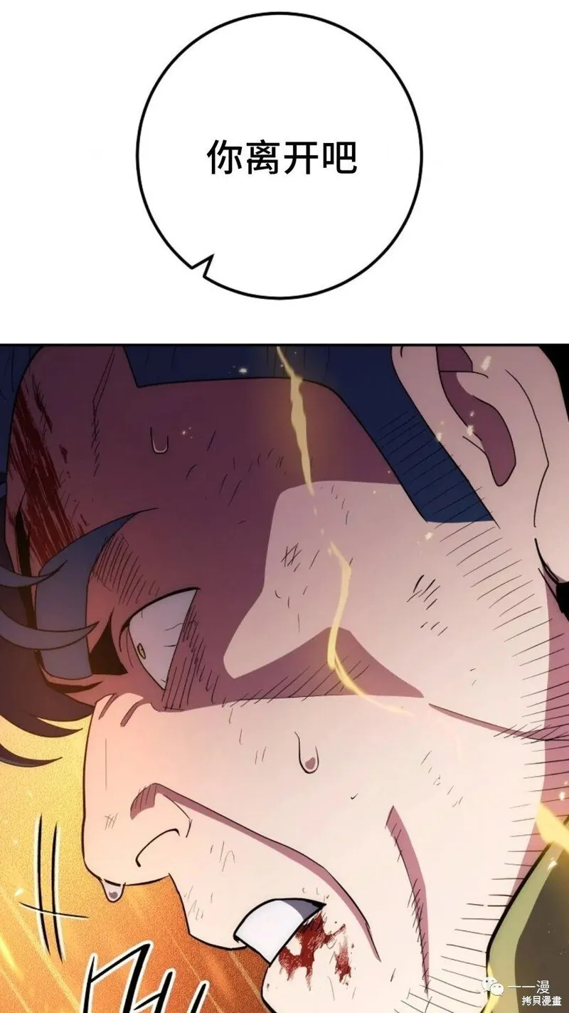 第109话 第73页