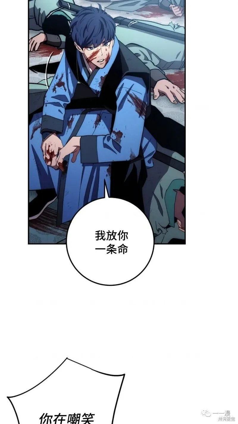 第109话 第75页
