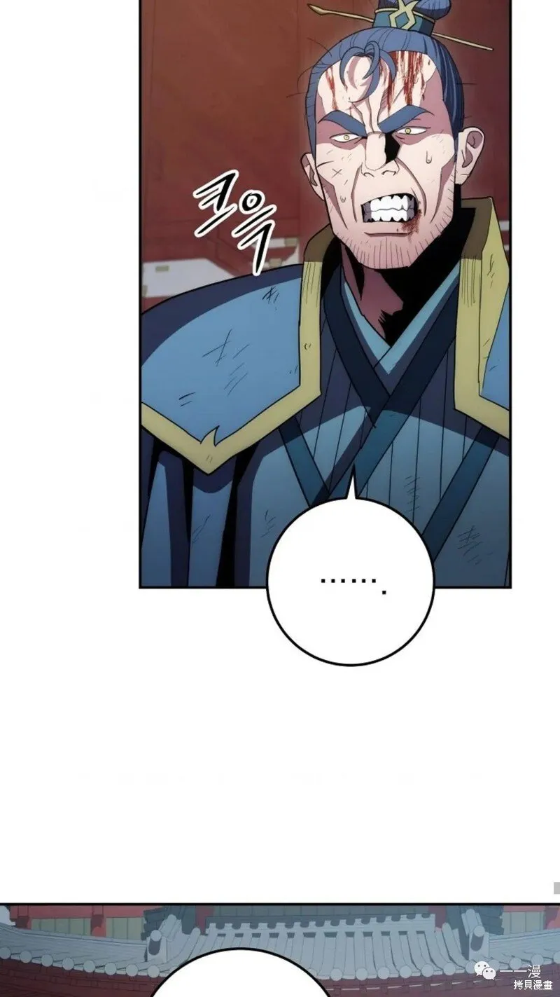第109话 第80页