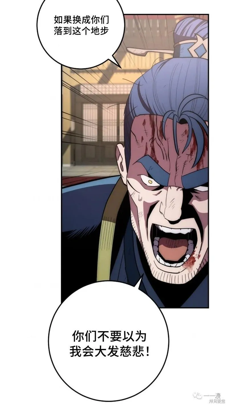 第109话 第82页