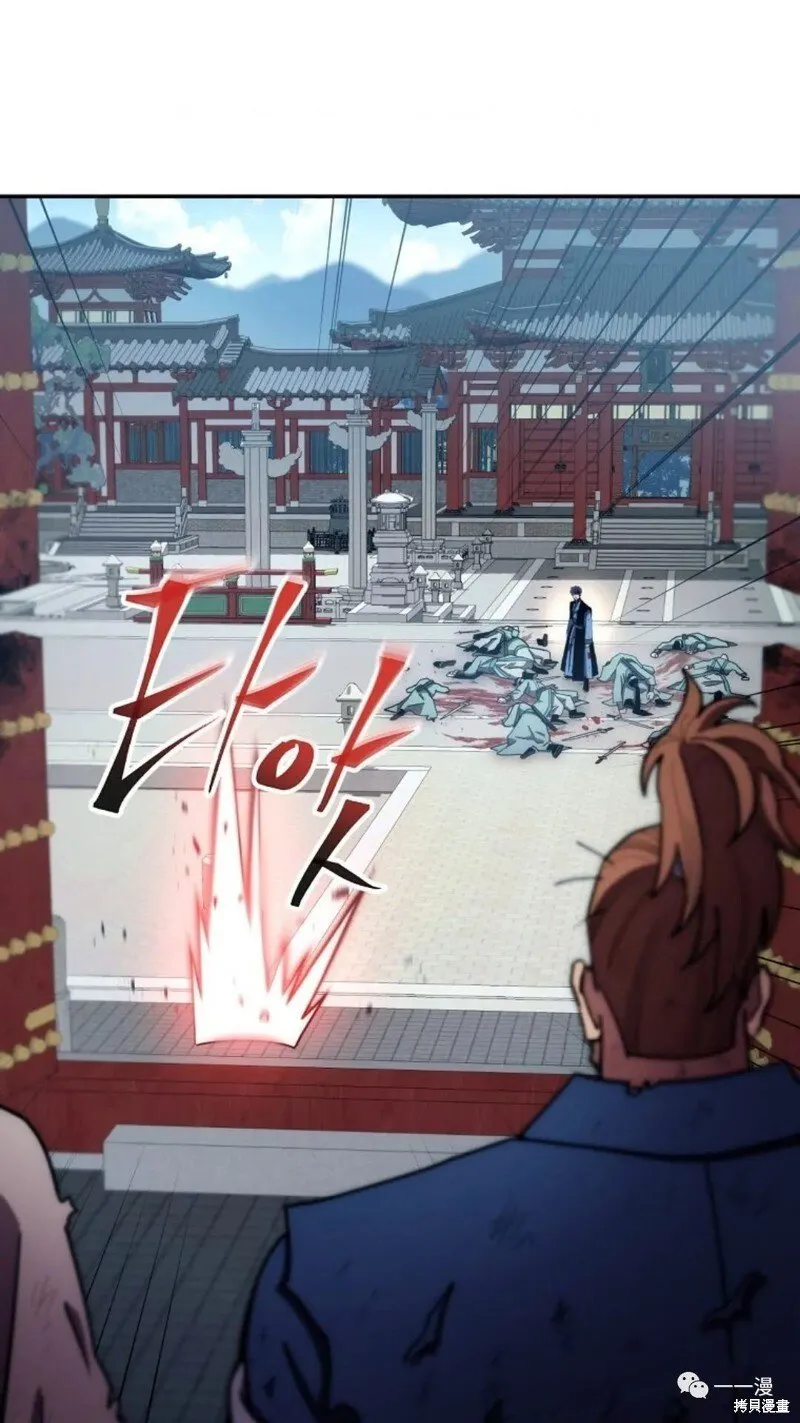 第109话 第83页