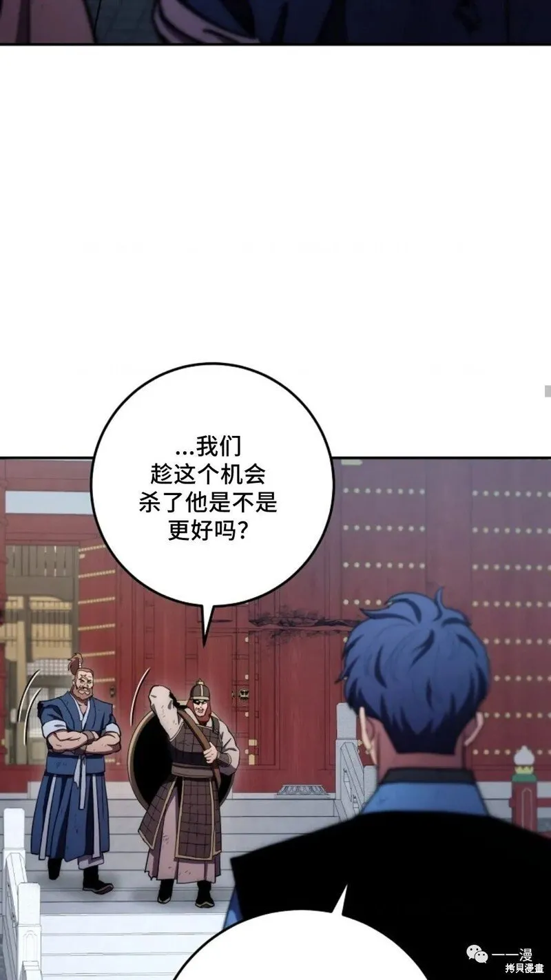 第109话 第84页