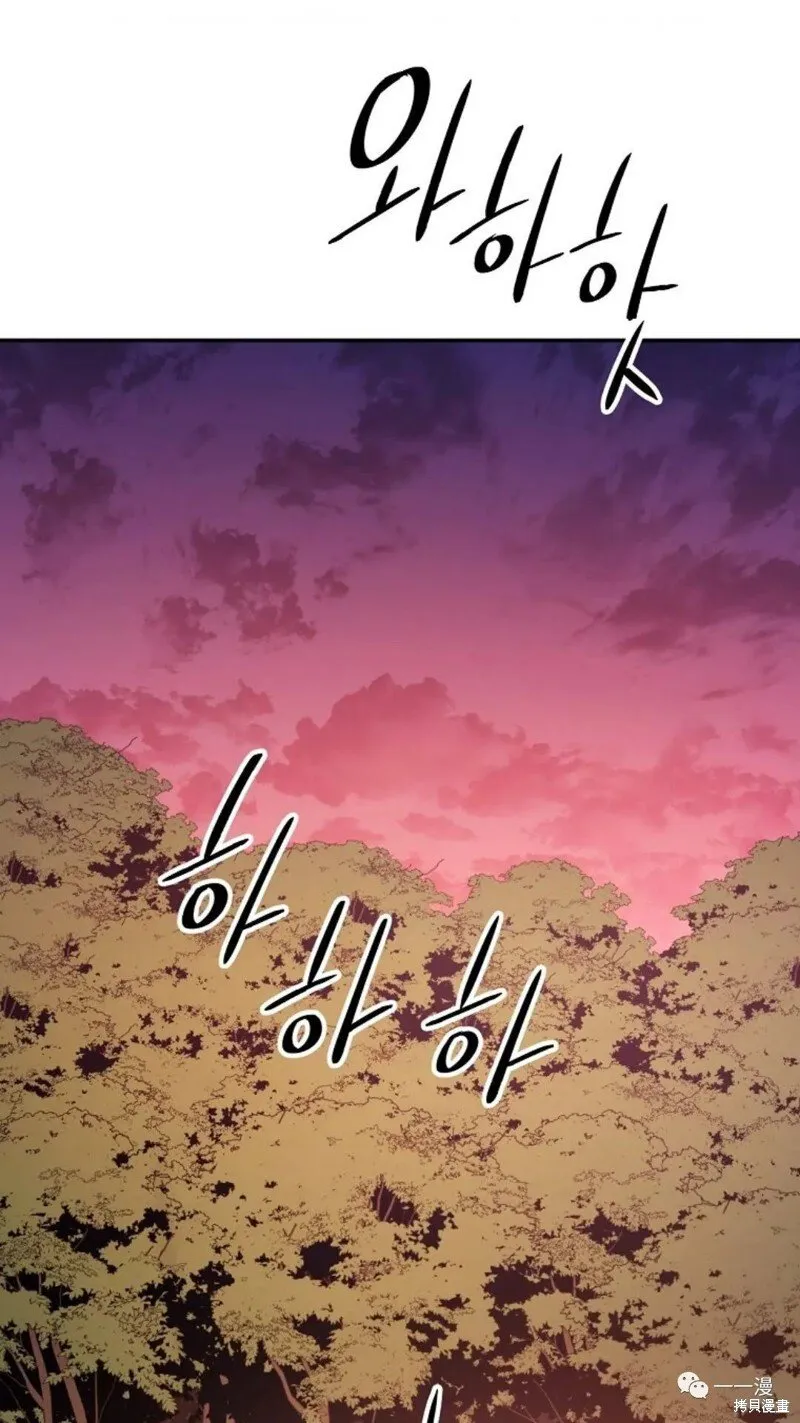 第109话 第93页