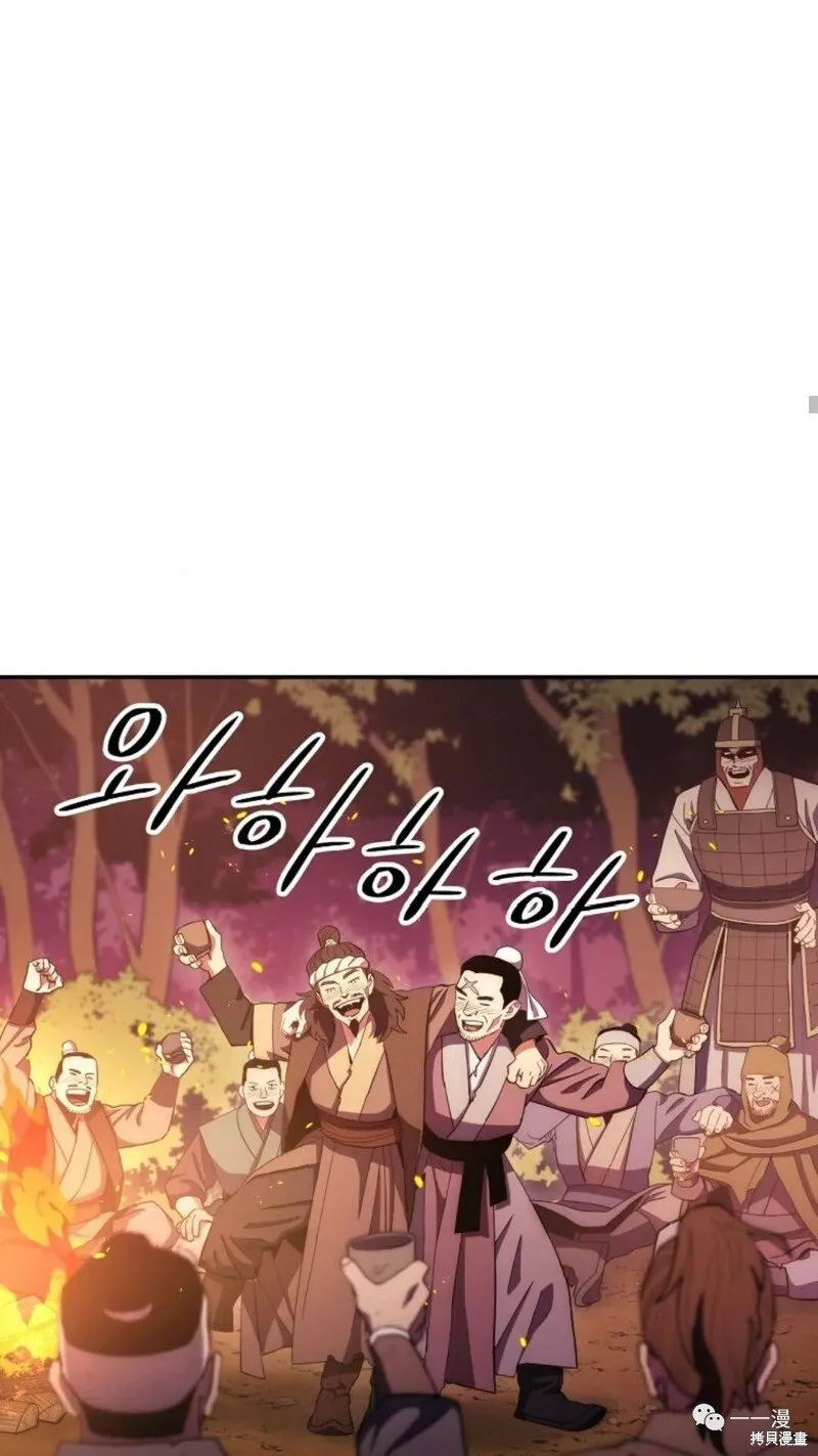 第109话 第95页