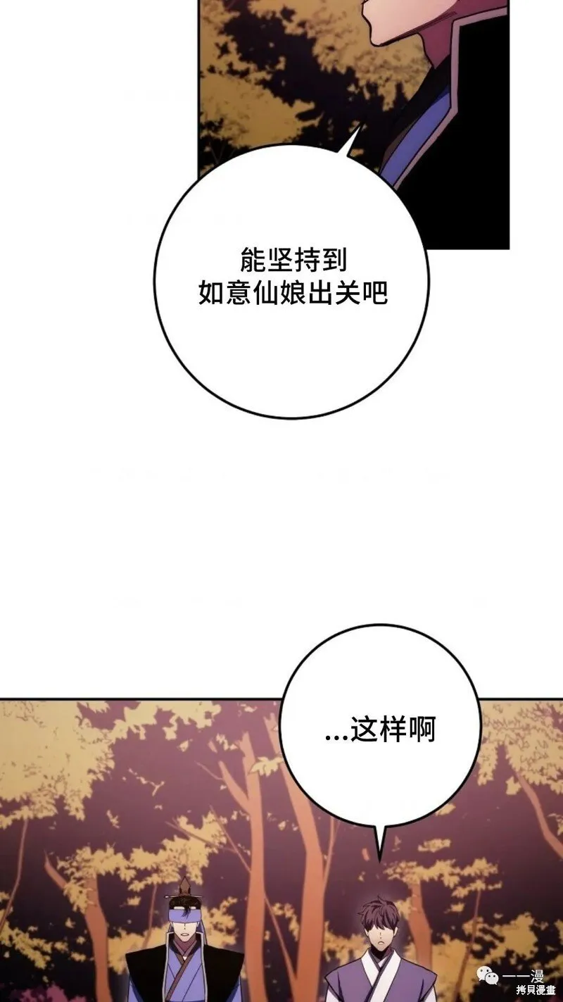 第109话 第101页
