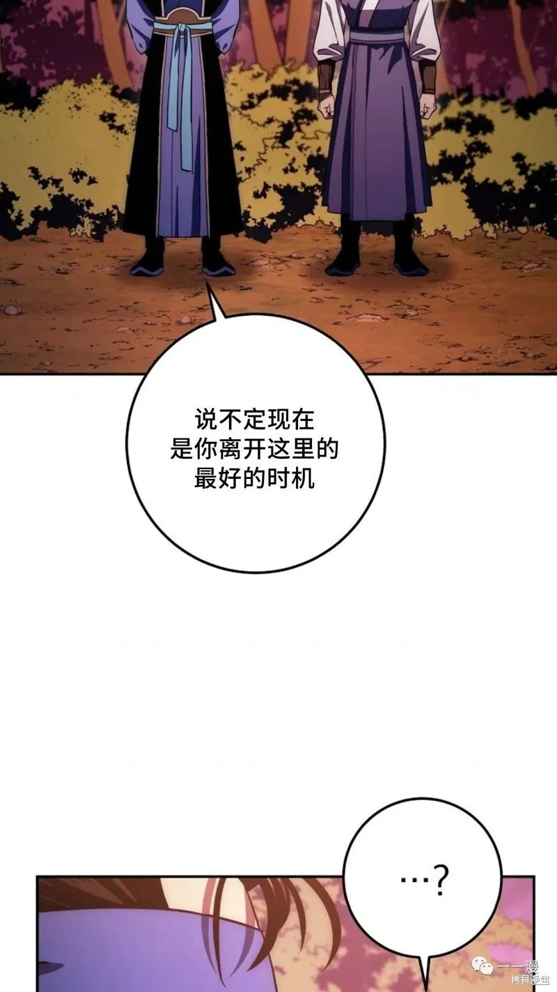 第109话 第102页