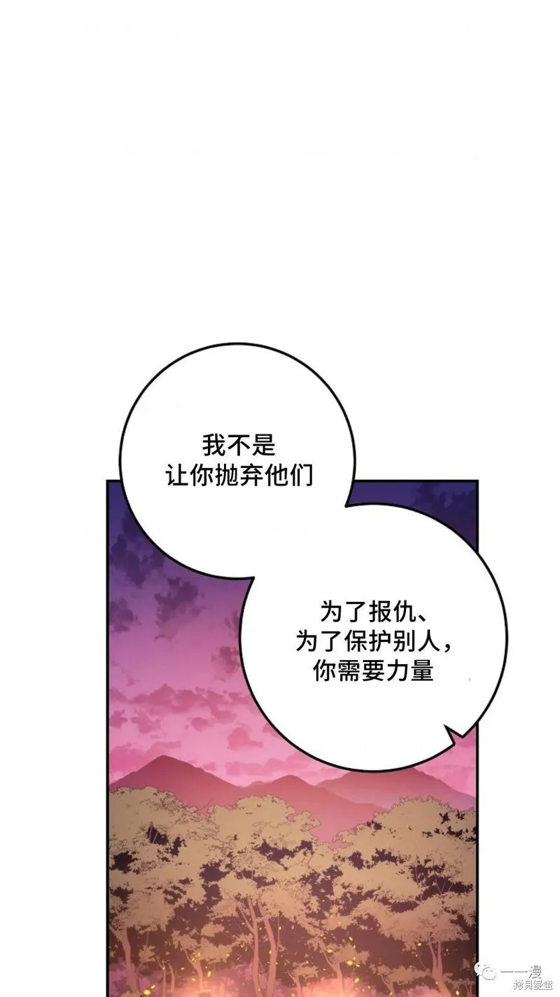 第109话 第104页
