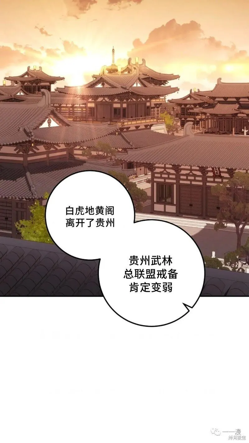 第109话 第106页