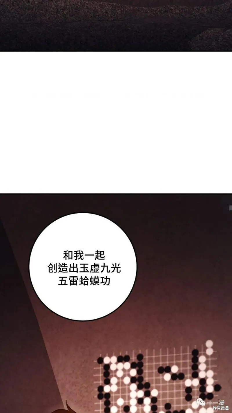 第109话 第109页