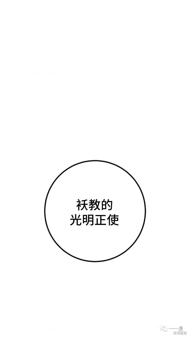 第109话 第111页