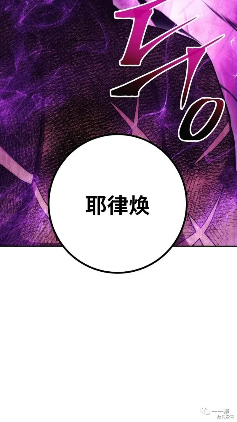 第109话 第113页