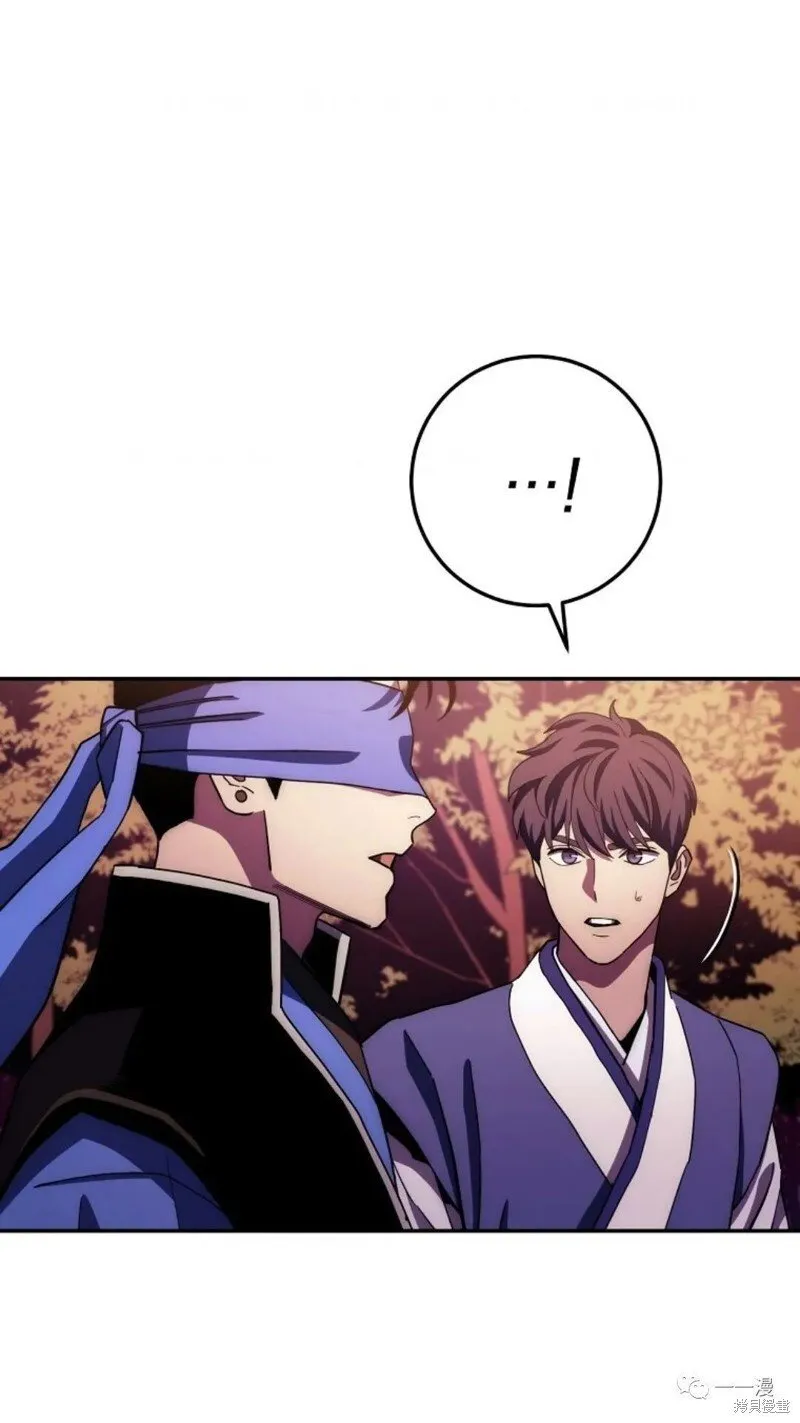 第109话 第114页
