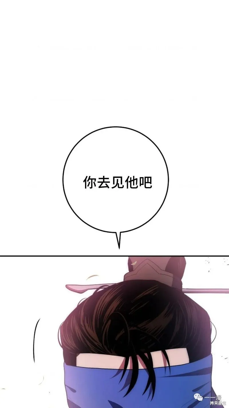 第109话 第115页