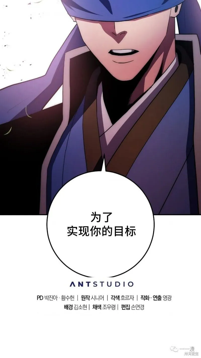第109话 第116页