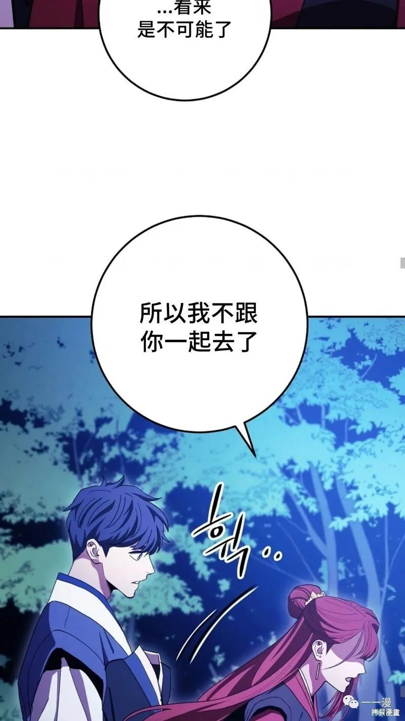 第110话 第35页