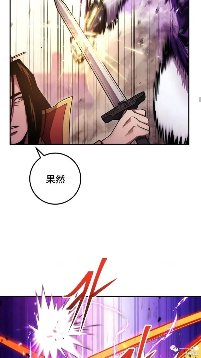 第123话 第29页