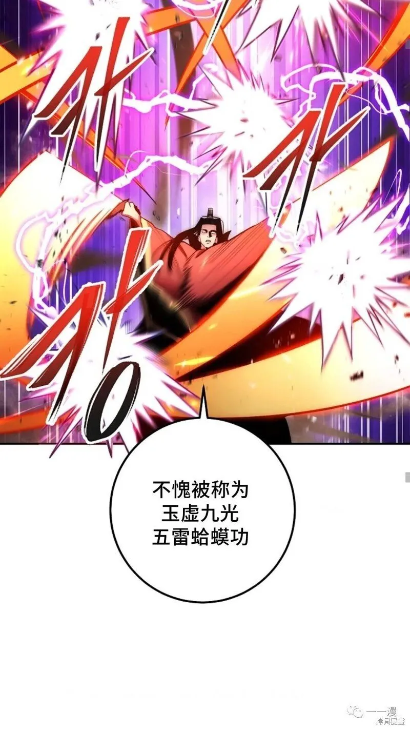 第123话 第31页