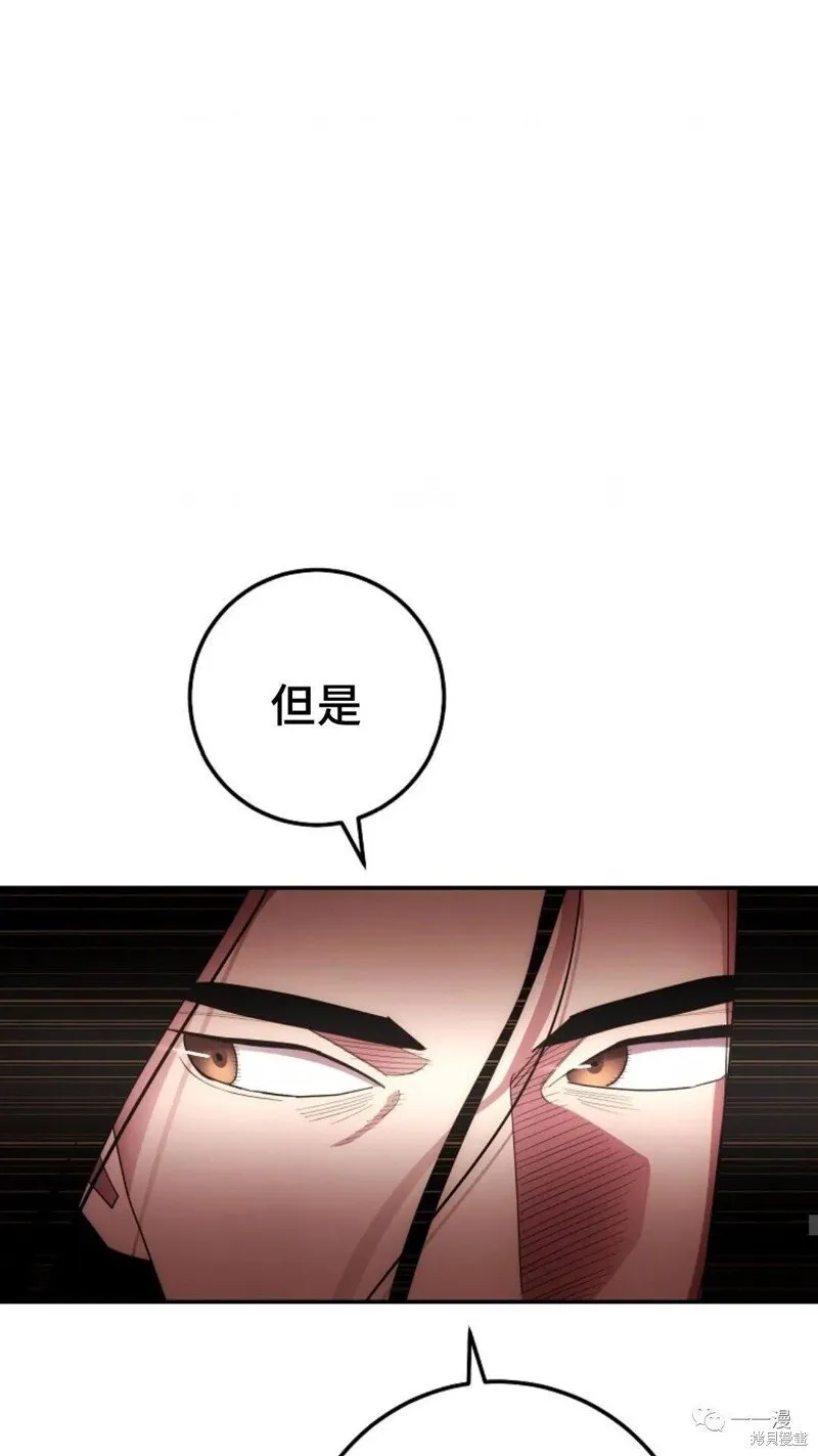 第123话 第32页