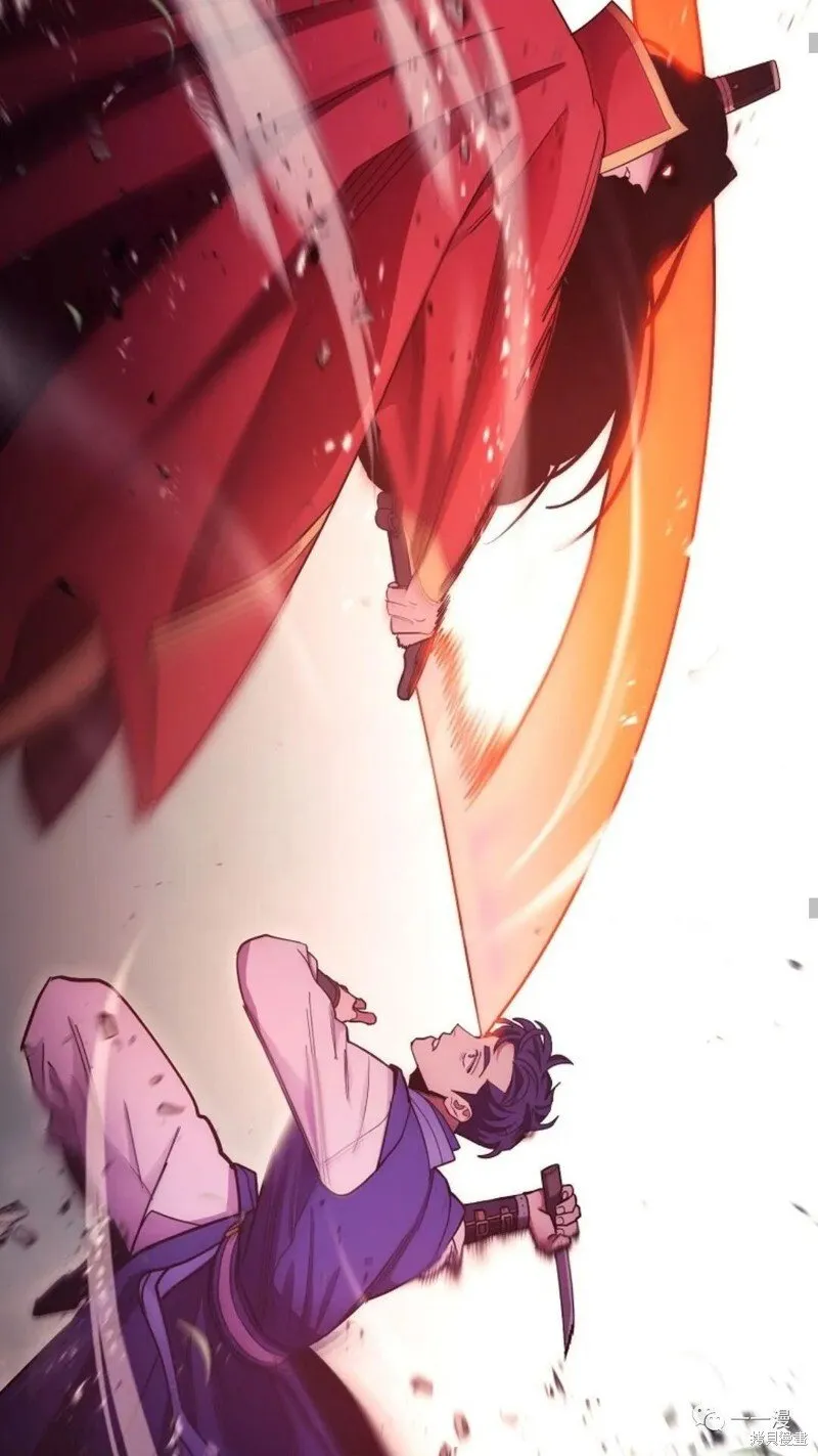 第123话 第34页