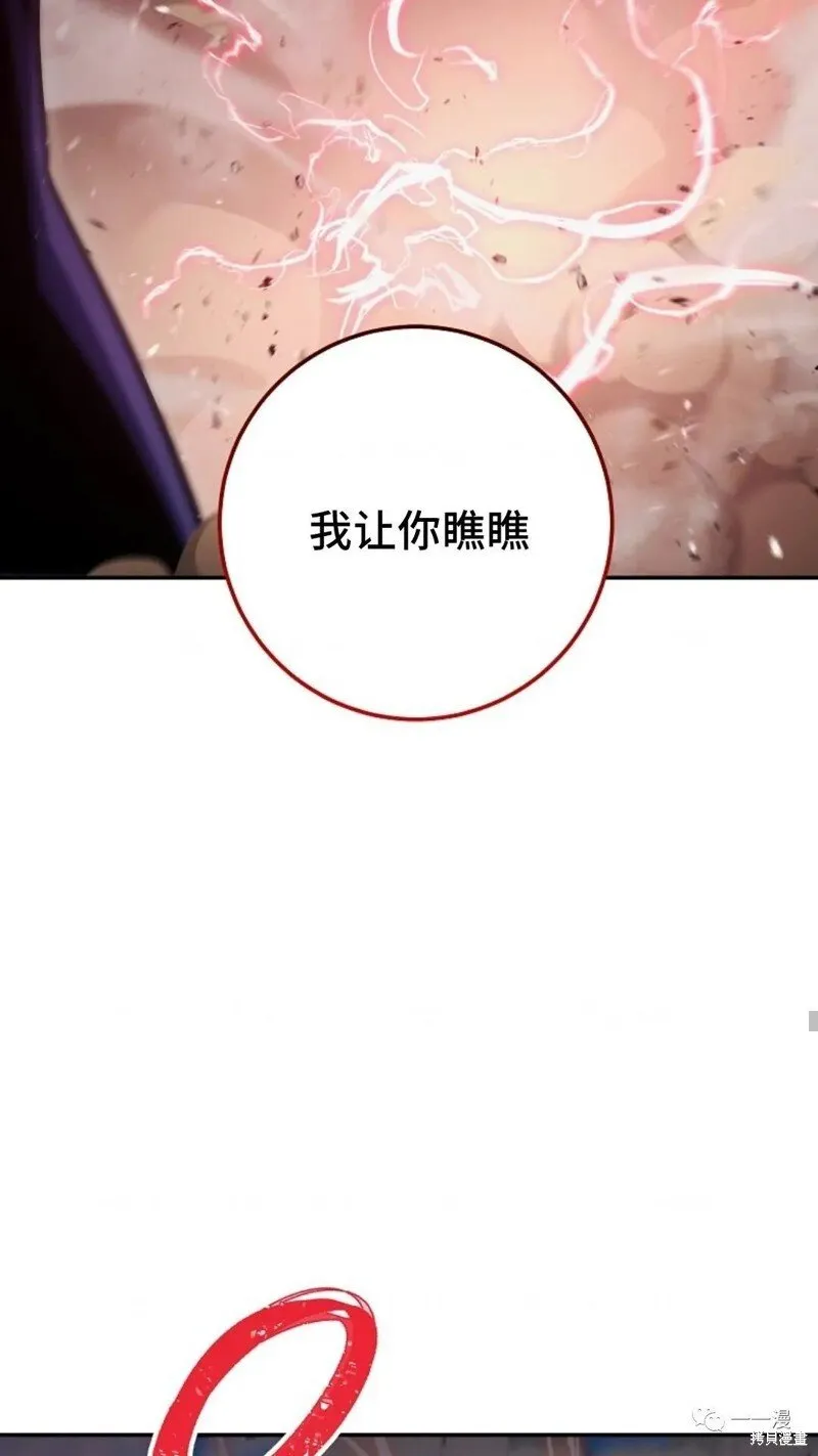 第123话 第57页