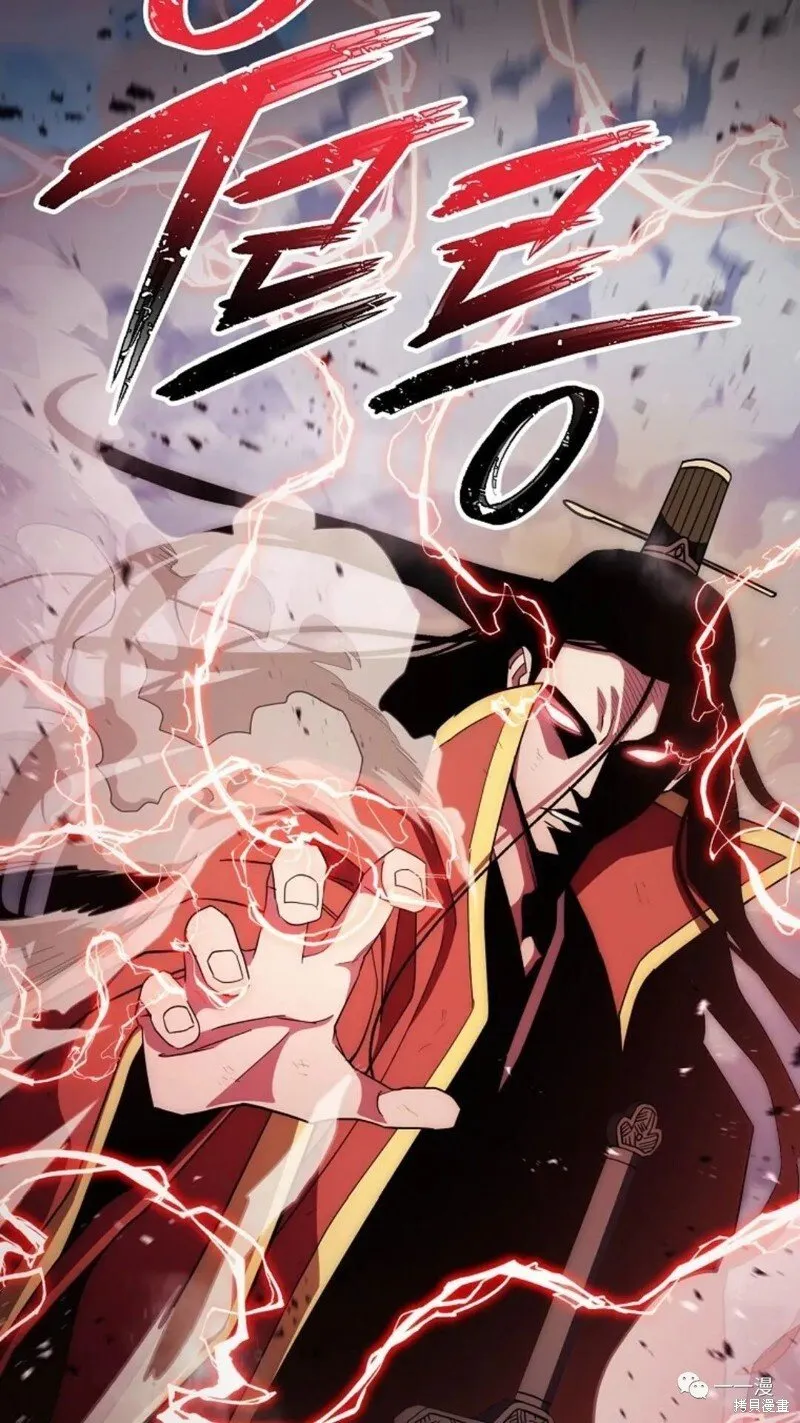 第123话 第58页