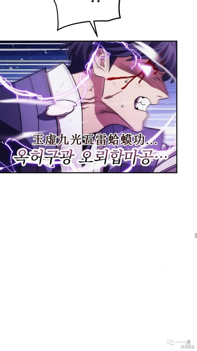 第123话 第60页