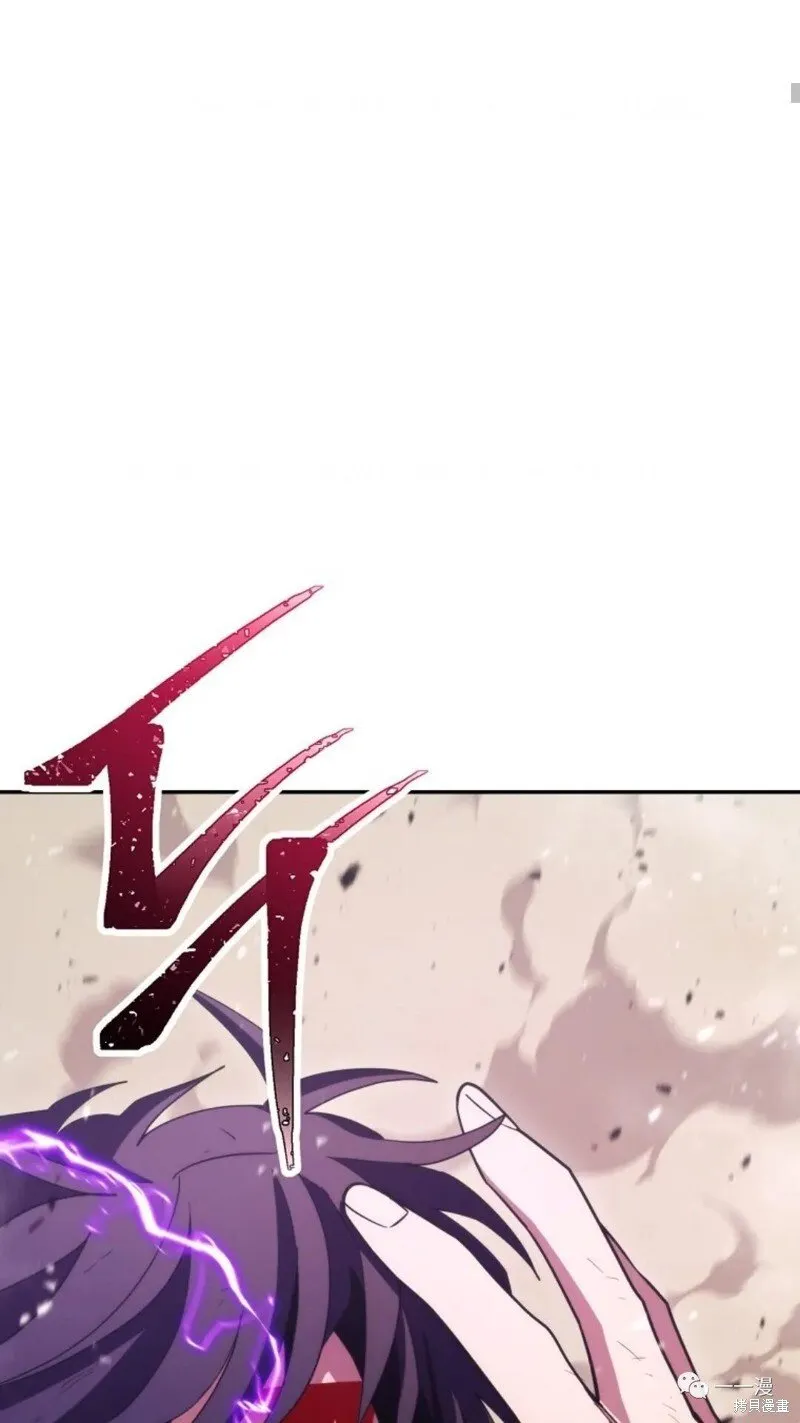 第123话 第67页