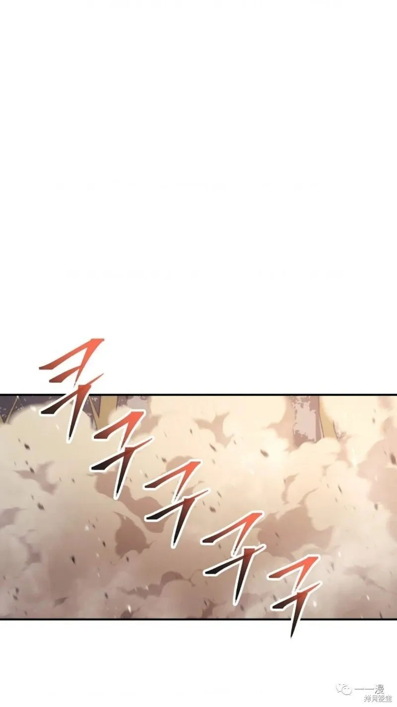 第123话 第73页