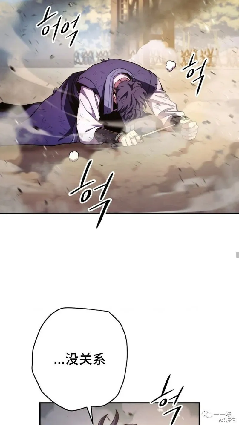 第123话 第78页