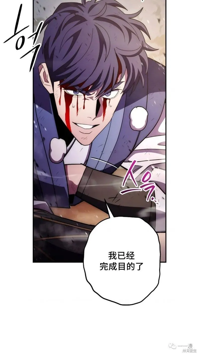 第123话 第79页