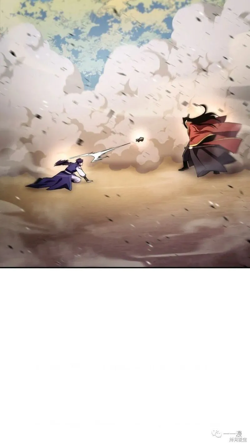 第123话 第83页