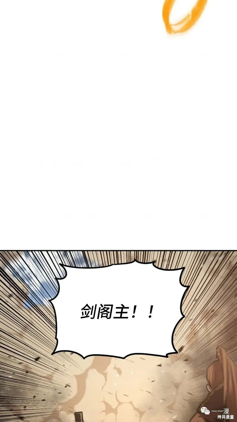 第123话 第85页