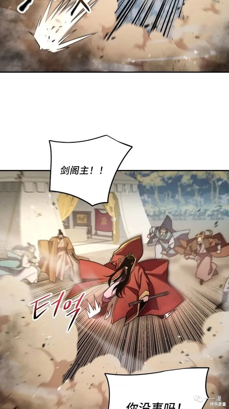 第123话 第87页