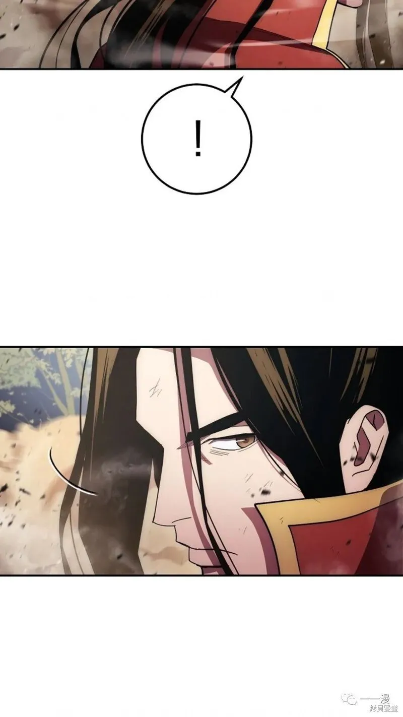 第123话 第96页