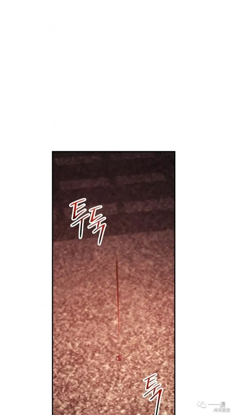 第123话 第99页
