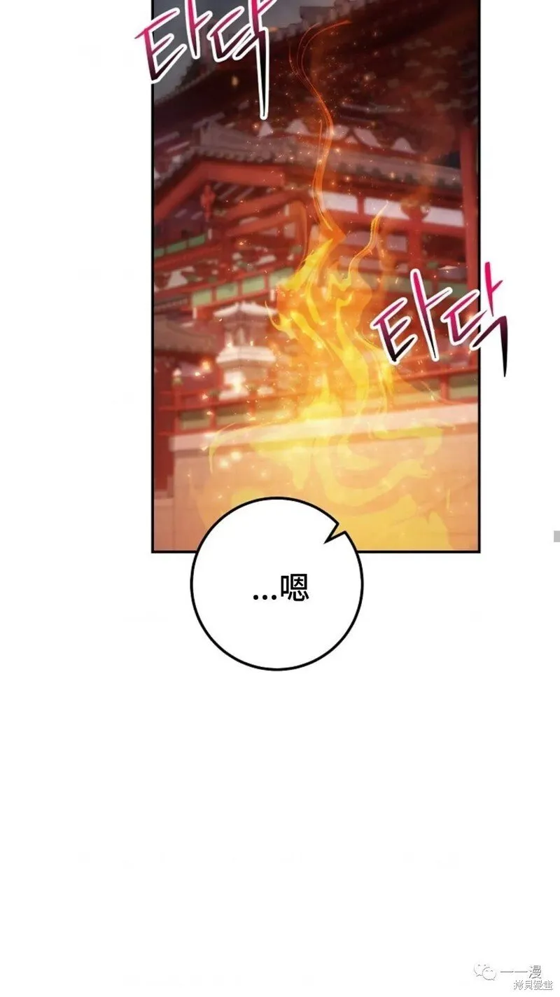 第124话 第60页
