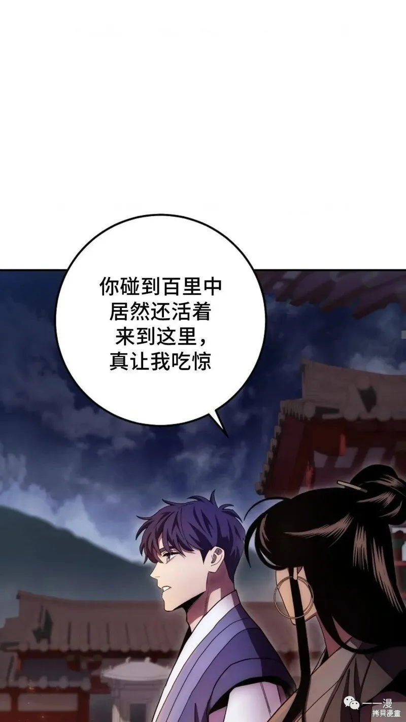 第124话 第66页