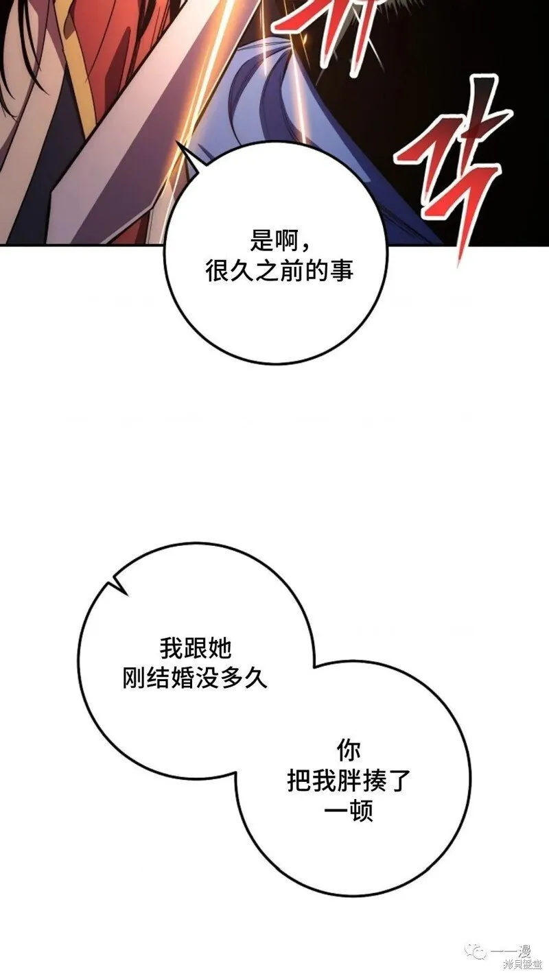第114话 第9页