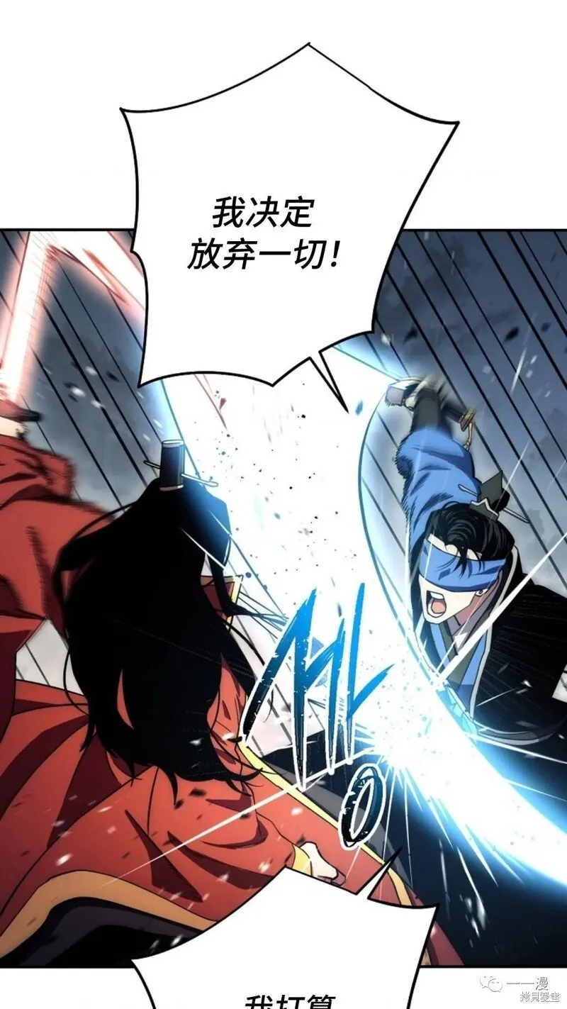 第114话 第13页