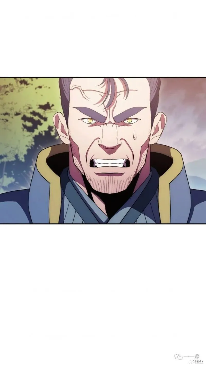 第117话 第1页
