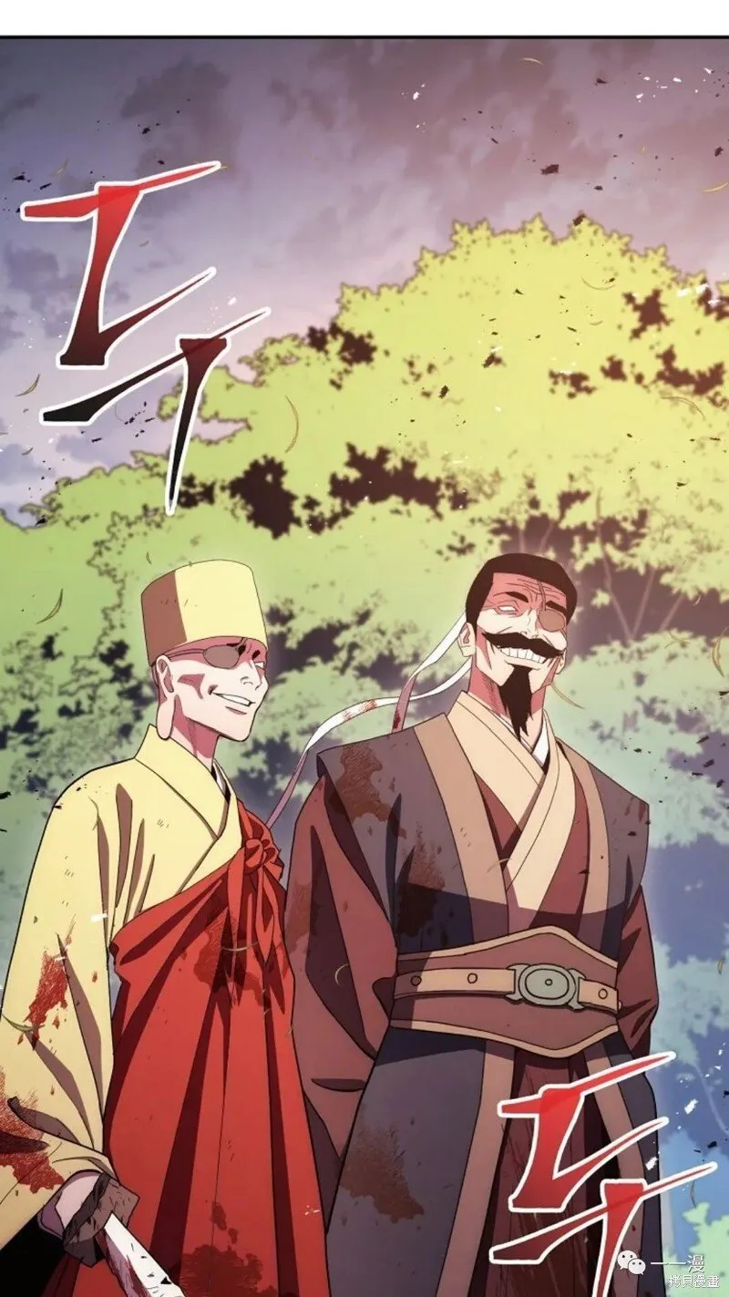 第117话 第2页