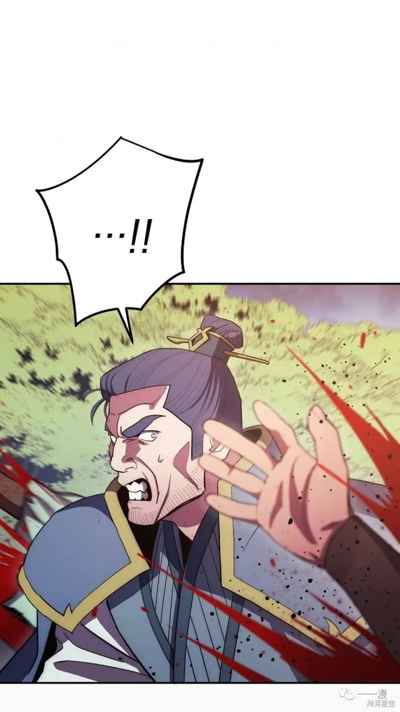 第117话 第7页