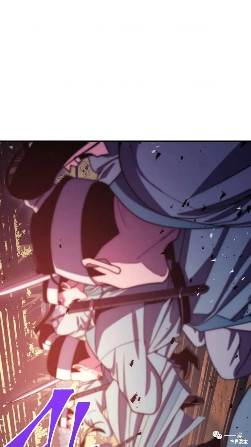 第117话 第14页