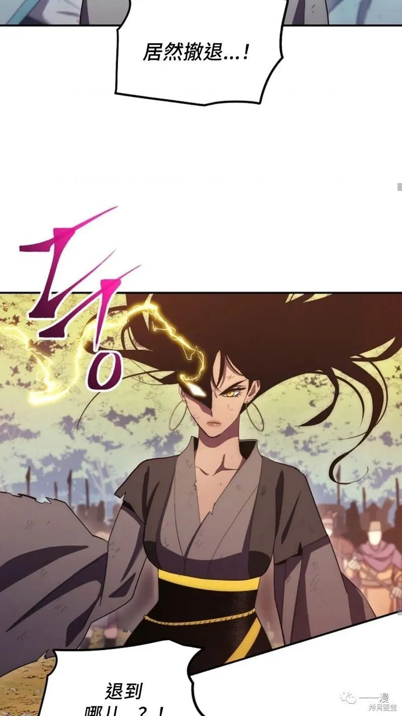 第117话 第48页
