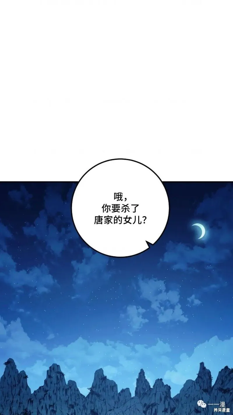 第117话 第126页