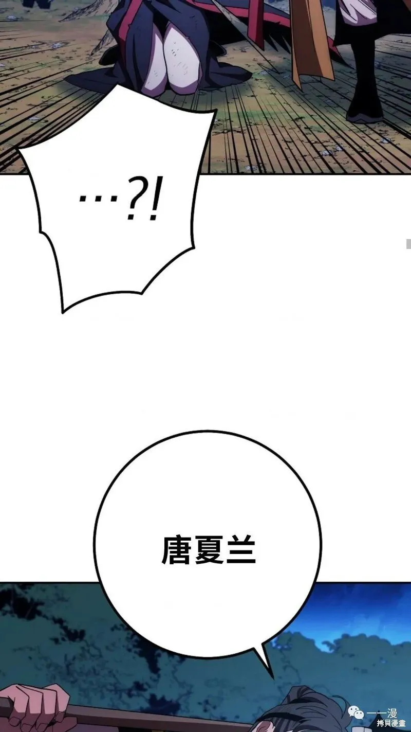 第118话 第16页