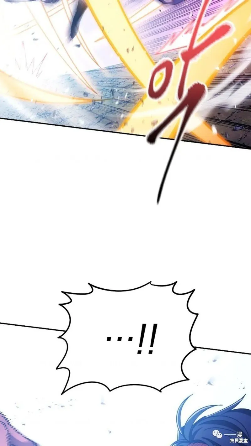 第118话 第73页