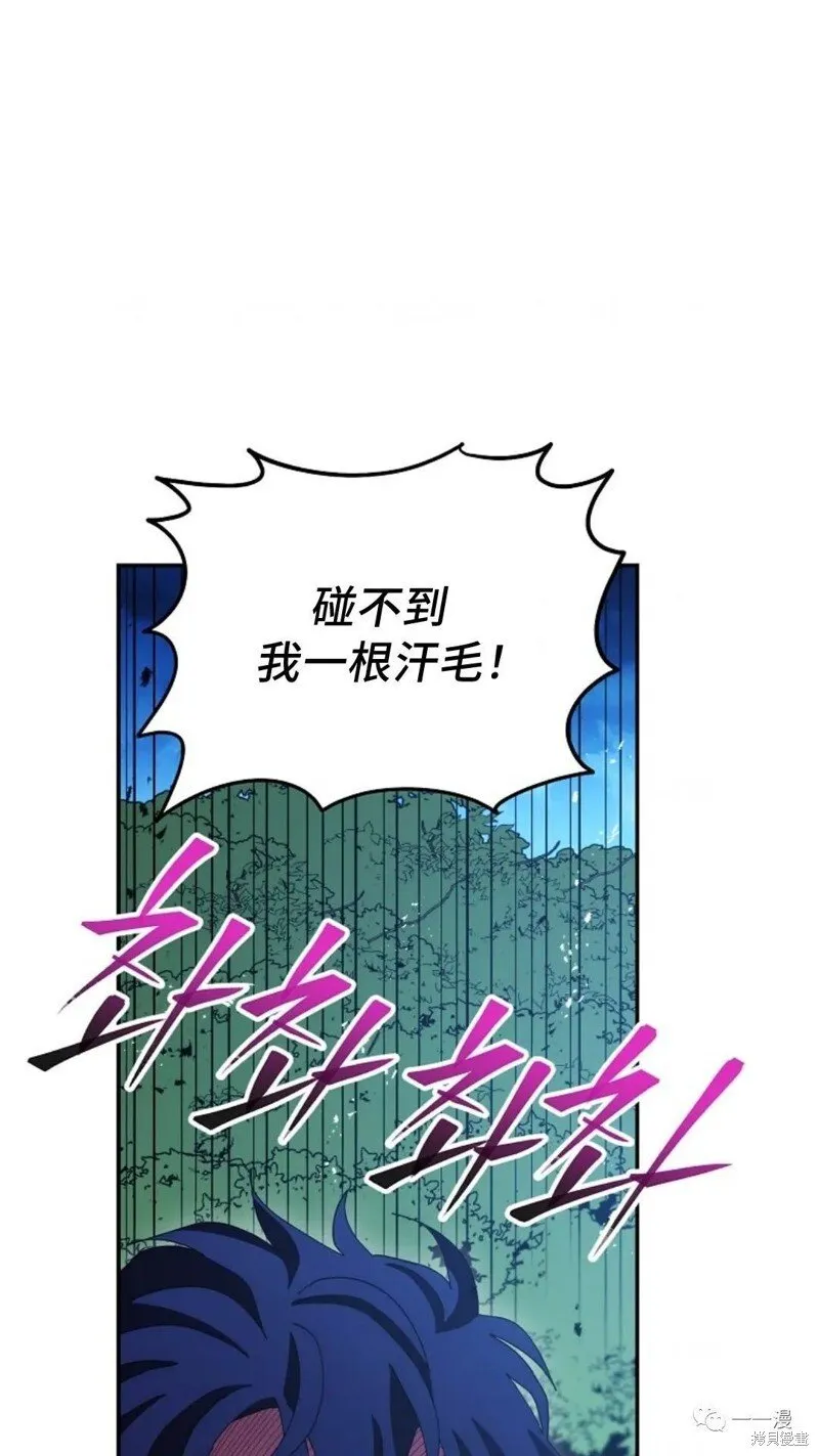 第118话 第85页